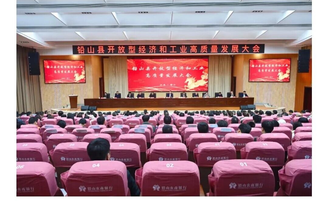 ף�ؽ�������Ұ��ҵ�Ƽ����޹�˾�ٻ�2025��Ⱦ��ø�������չ���ص�Ǹ���ҵ����