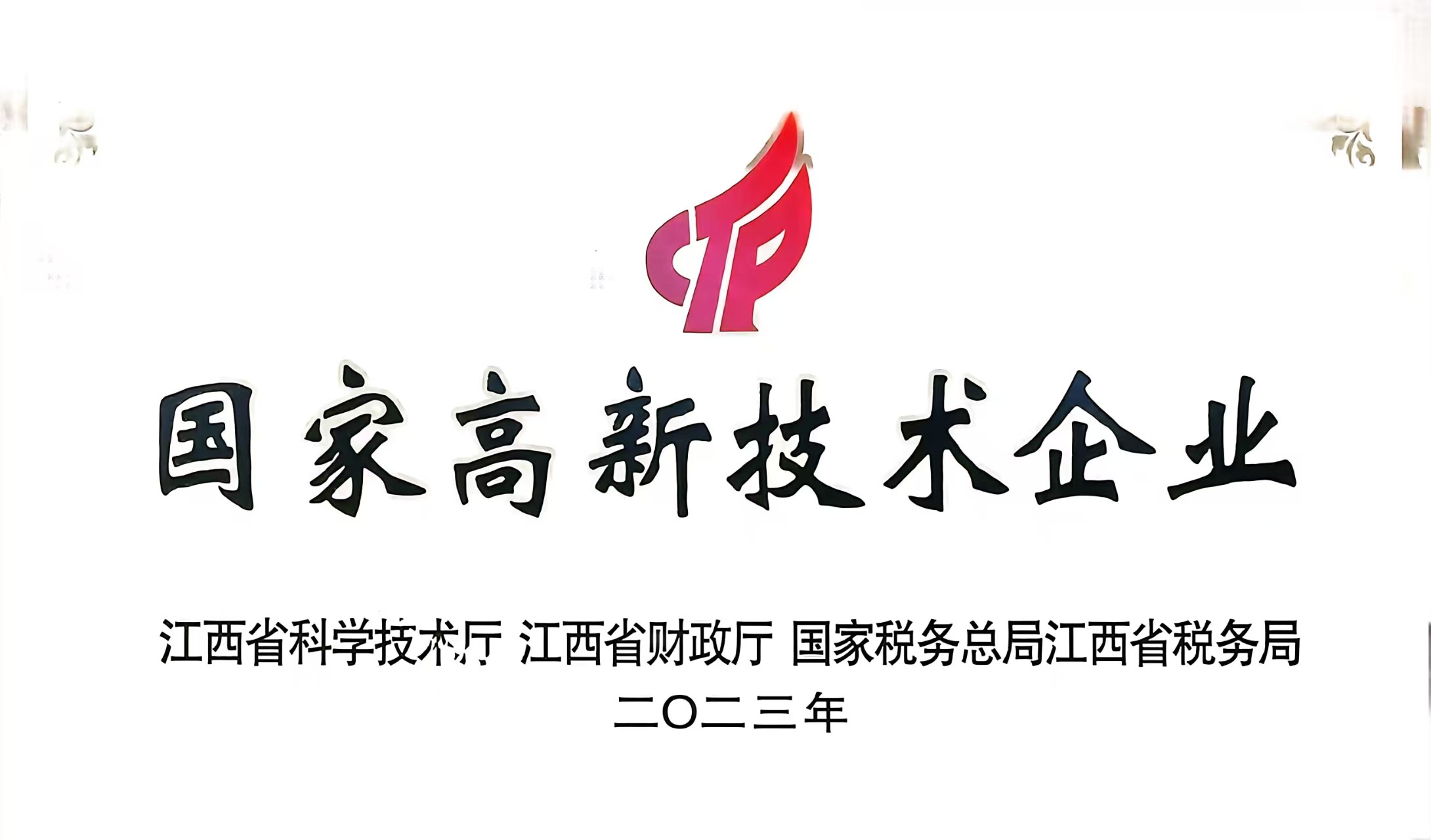 2023����Ҹ��¼�����ҵ