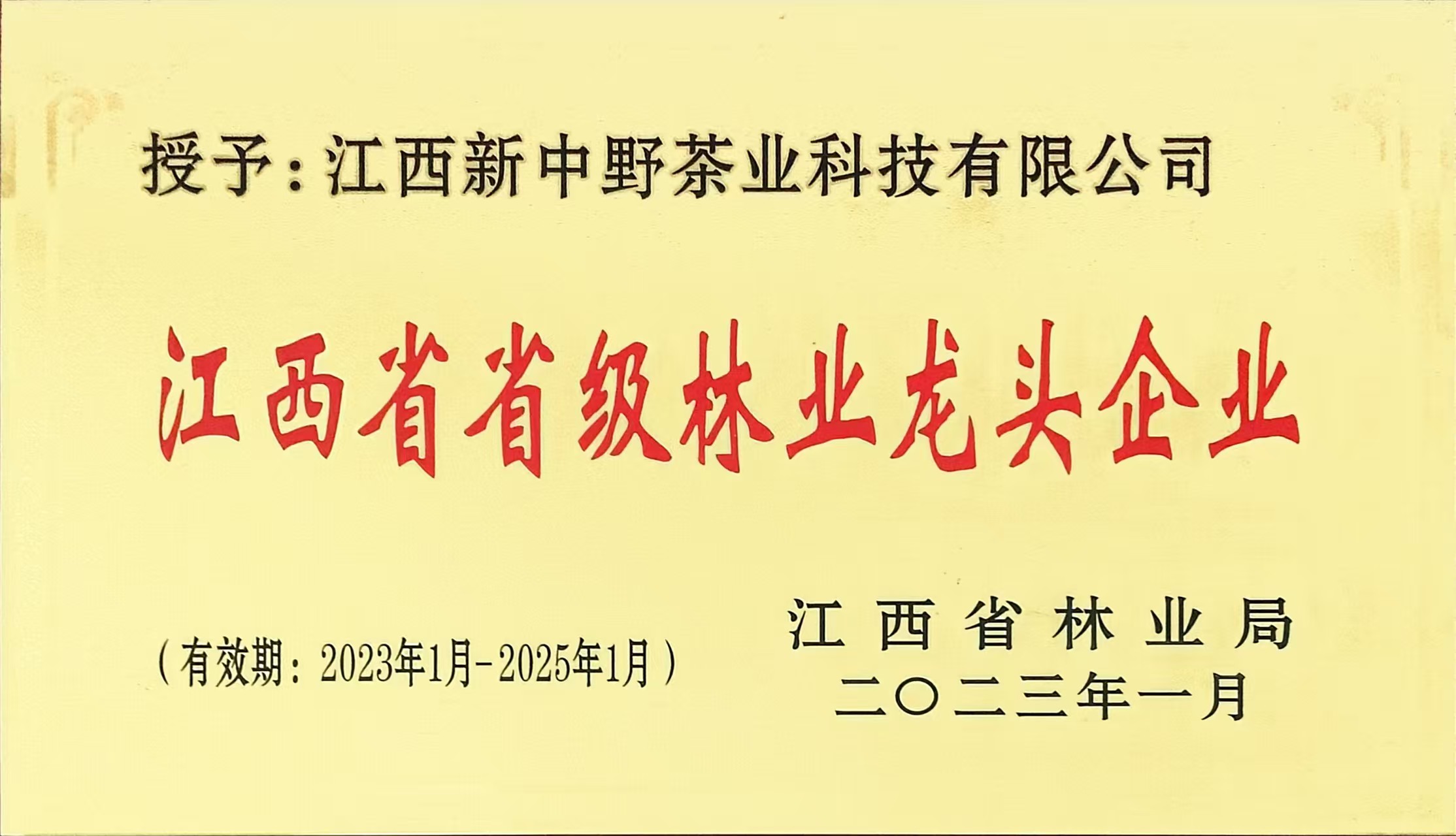 2023��ʡ����ҵ��ͷ��ҵ