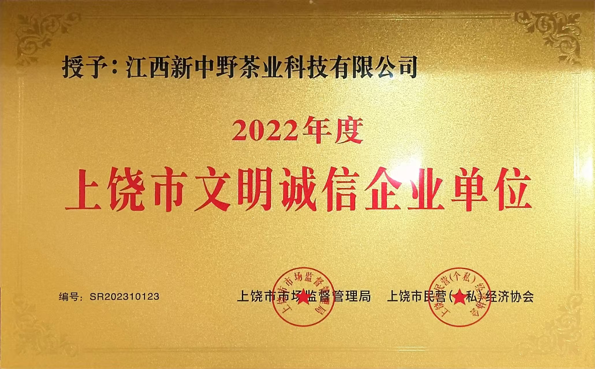 2022������������������ҵ��λ