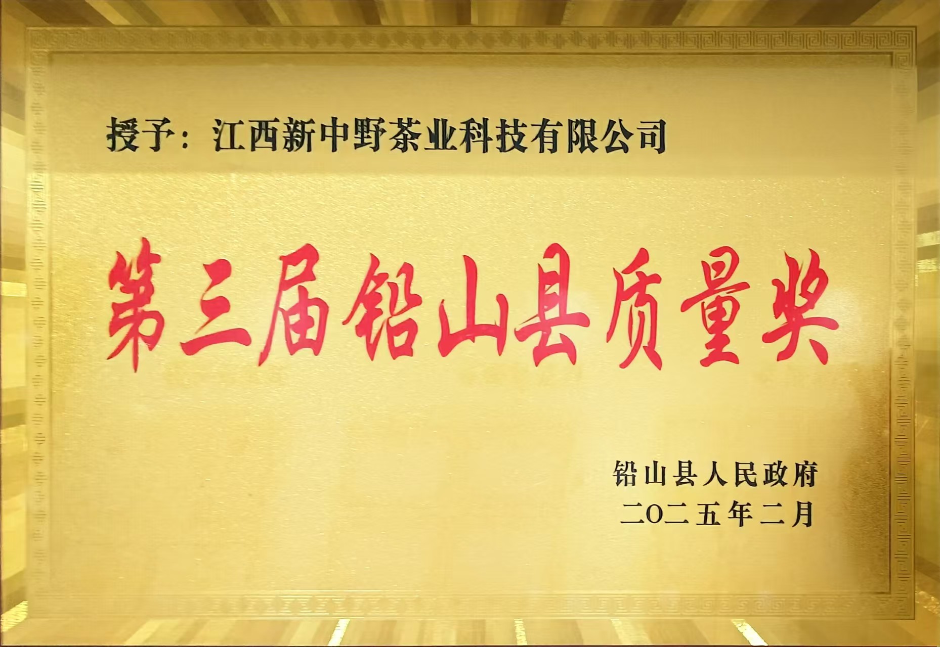 2025�������Ǧɽ��������