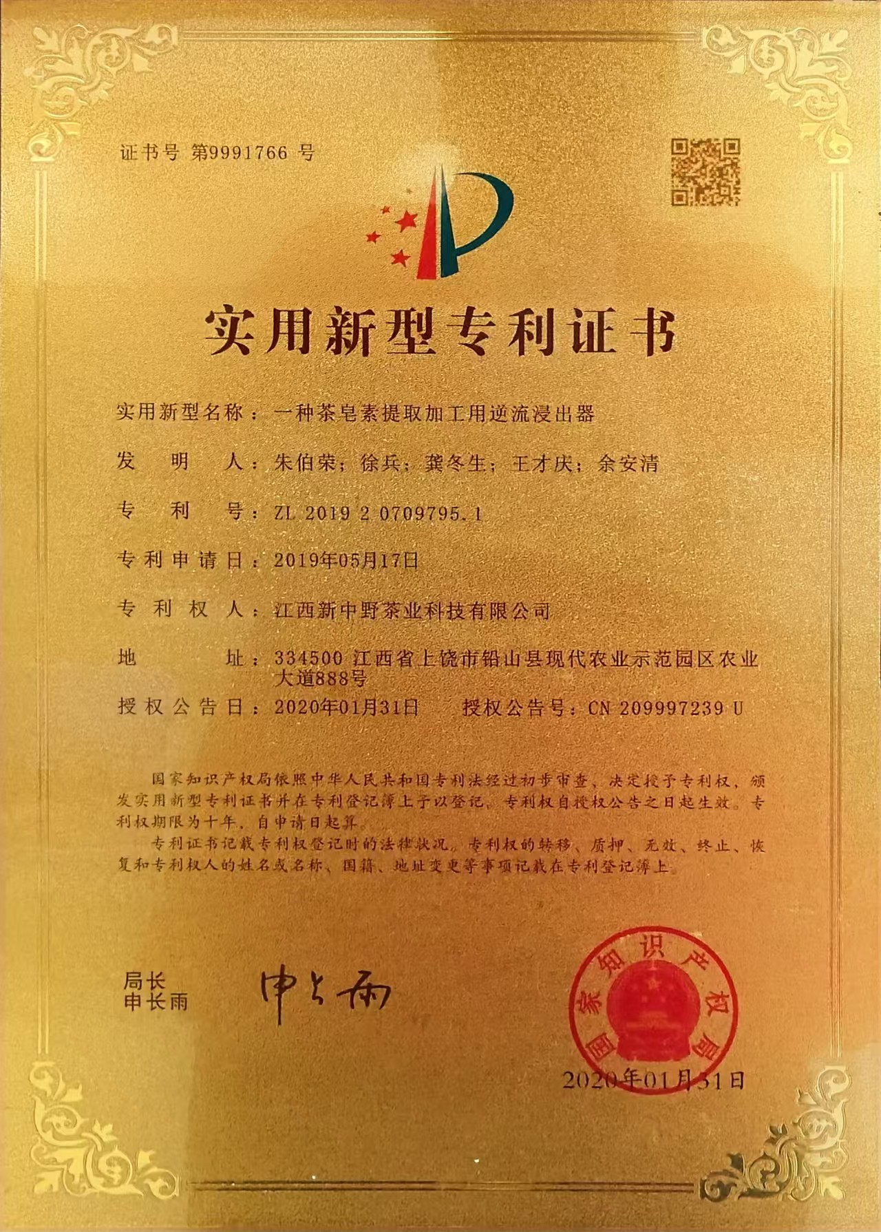 2020��һ�ֲ�������ȡ�ӹ�������������