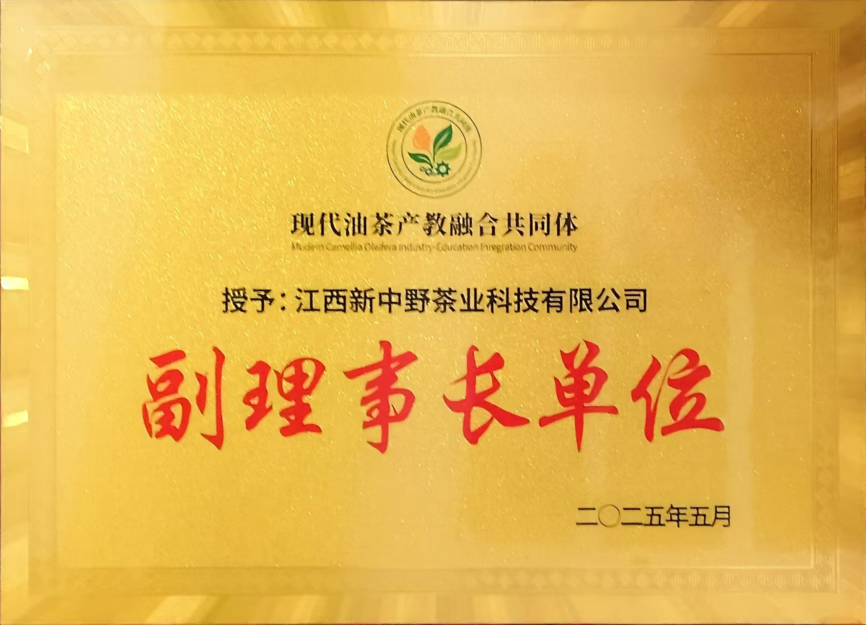 2025�긱���³���λ