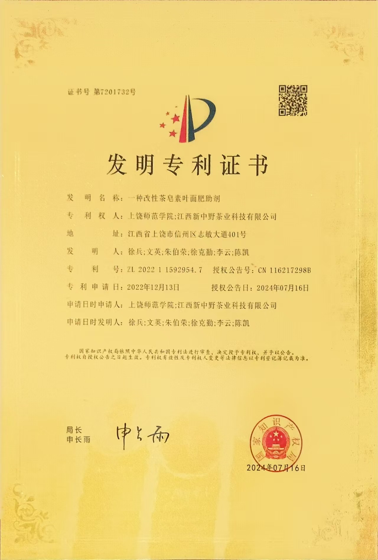 2024��һ�ָ��Բ�����Ҷ�������