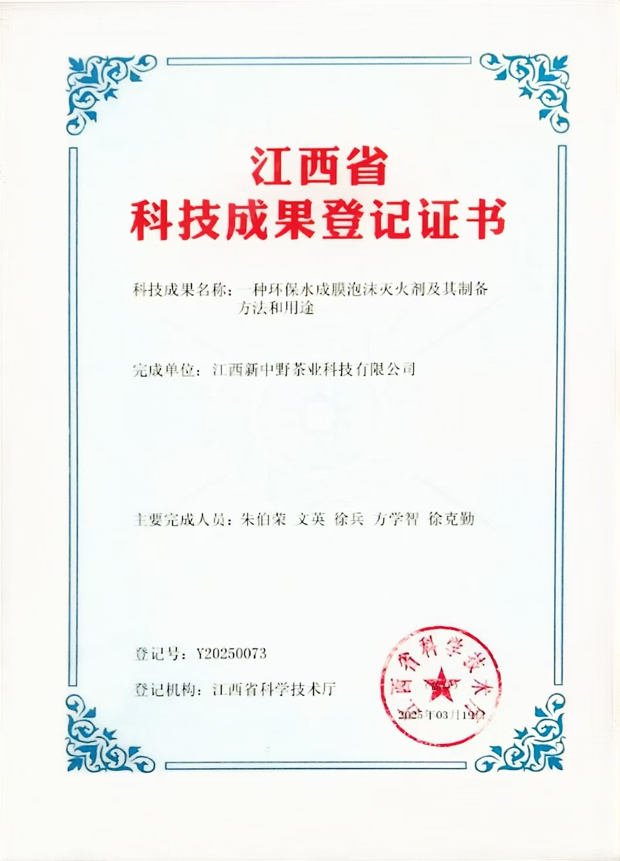 2025��һ�ֻ���ˮ��Ĥ��ĭ���������Ʊ���������;