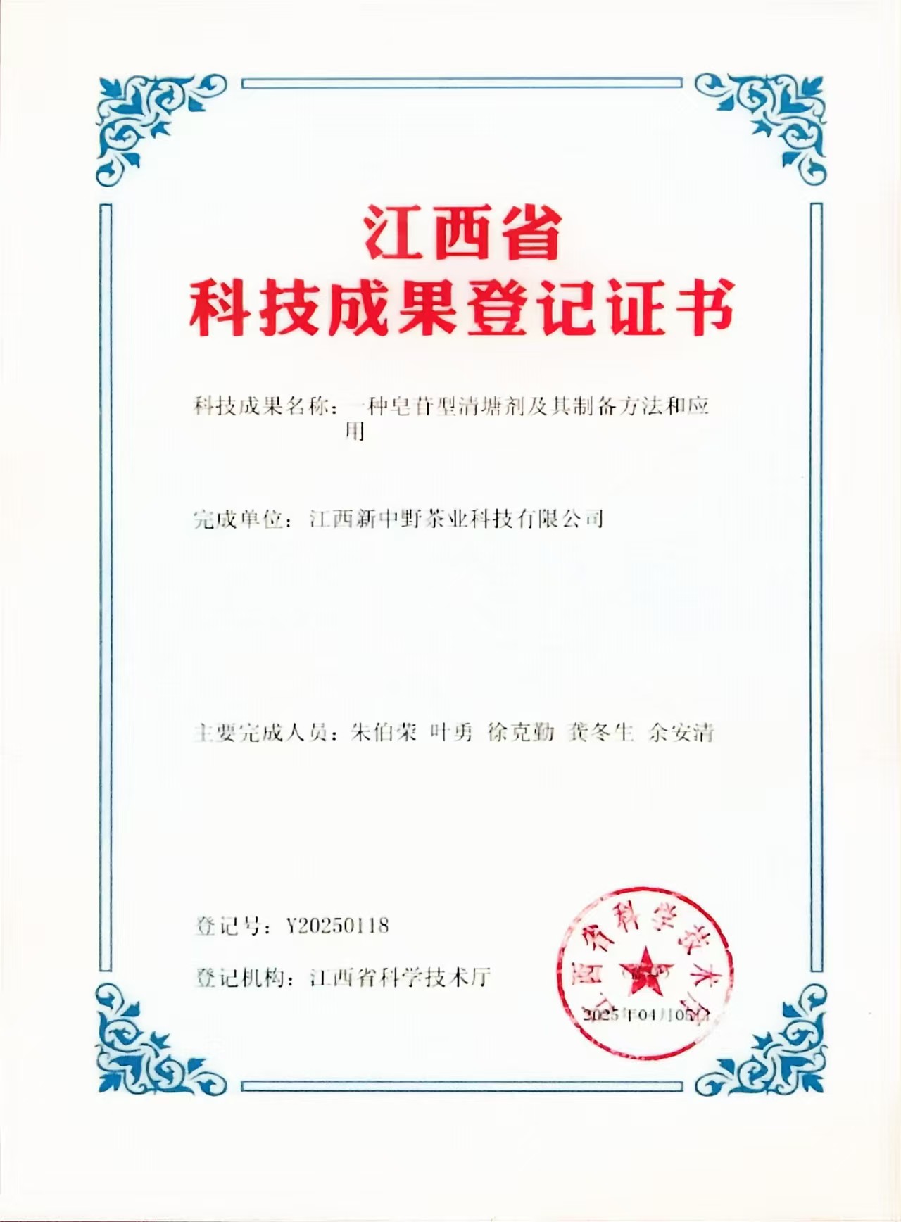 2025��һ�������������������Ʊ�������Ӧ��