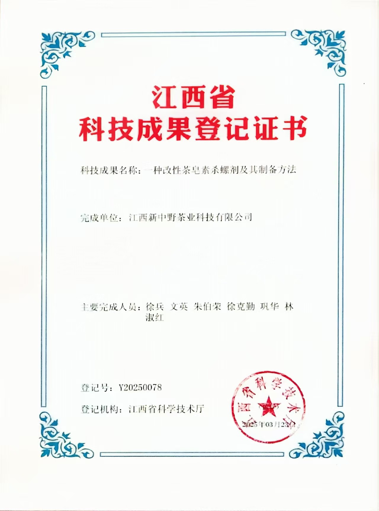 2025��һ�ָ��Բ�����ɱ�ݼ������Ʊ�����