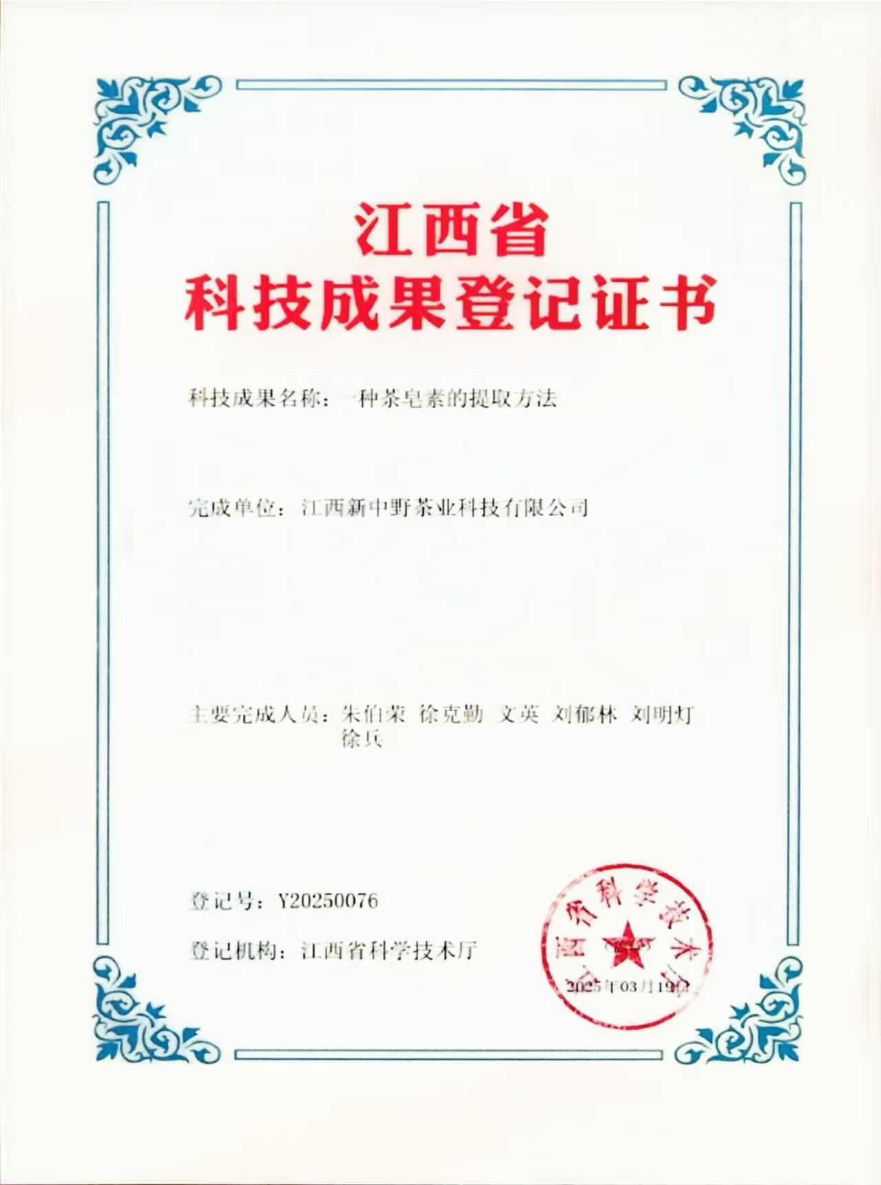 2025��һ�ֲ����ص���ȡ����