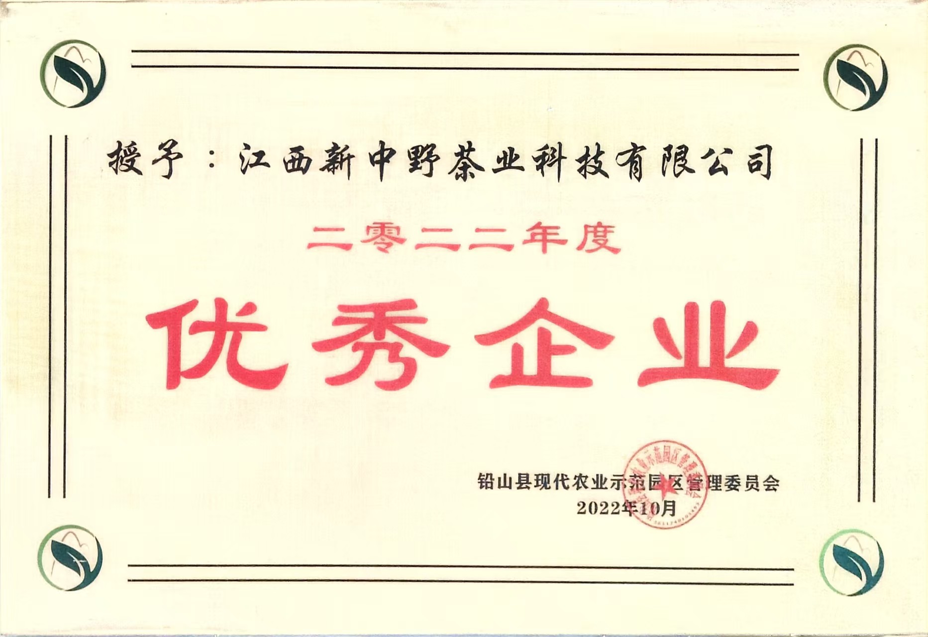 2022��������ҵ