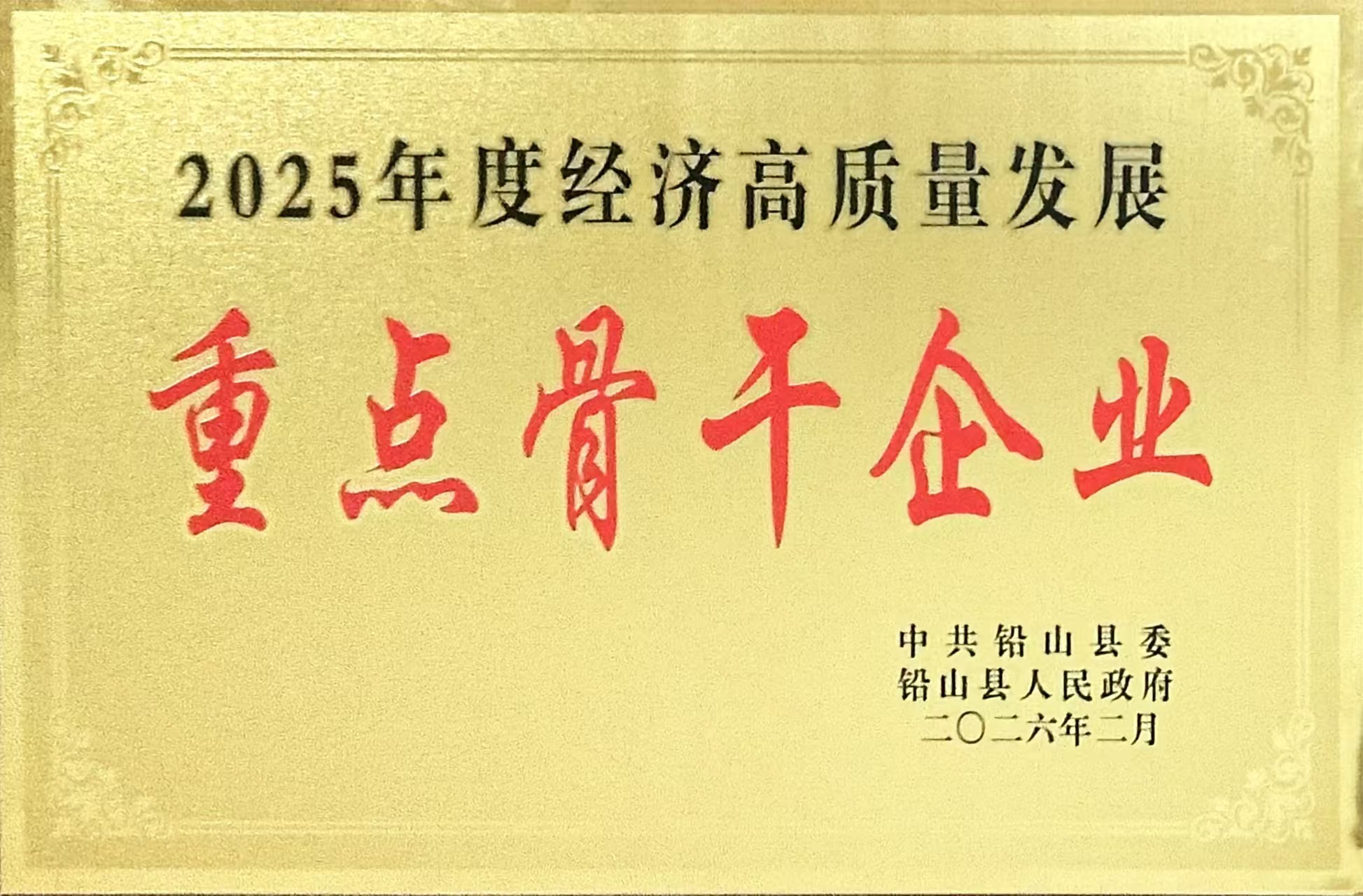 2025�꾭�ø�������չ���ص�Ǹ���ҵ��